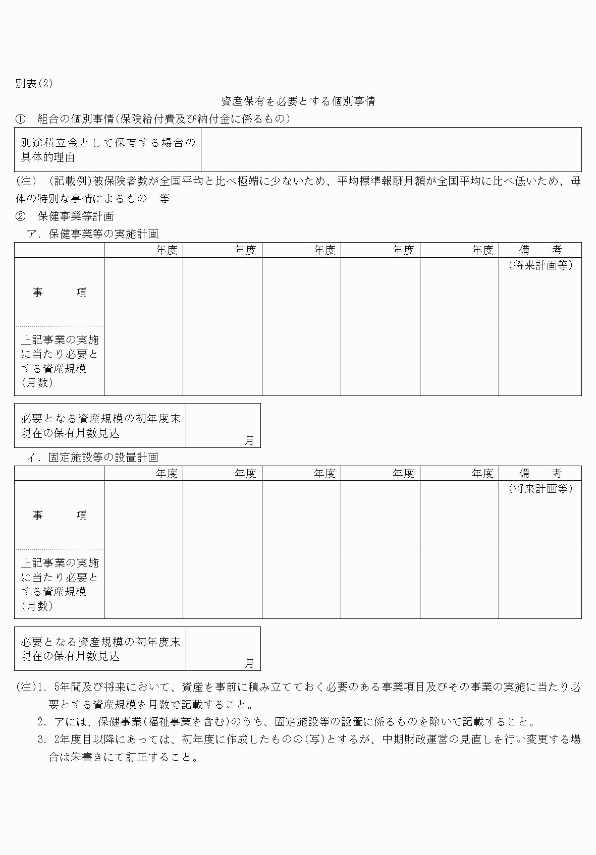 2FH00000060287-3.png