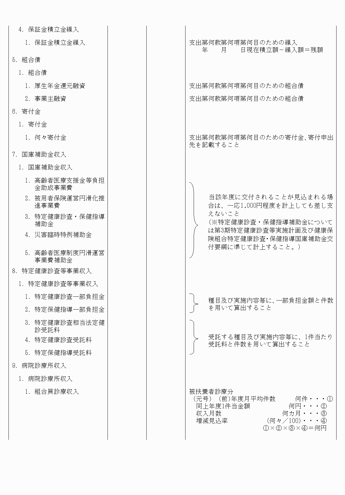 2FH00000060288-2.png