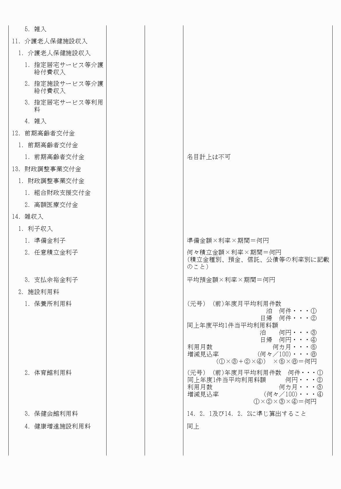 2FH00000060288-4.png