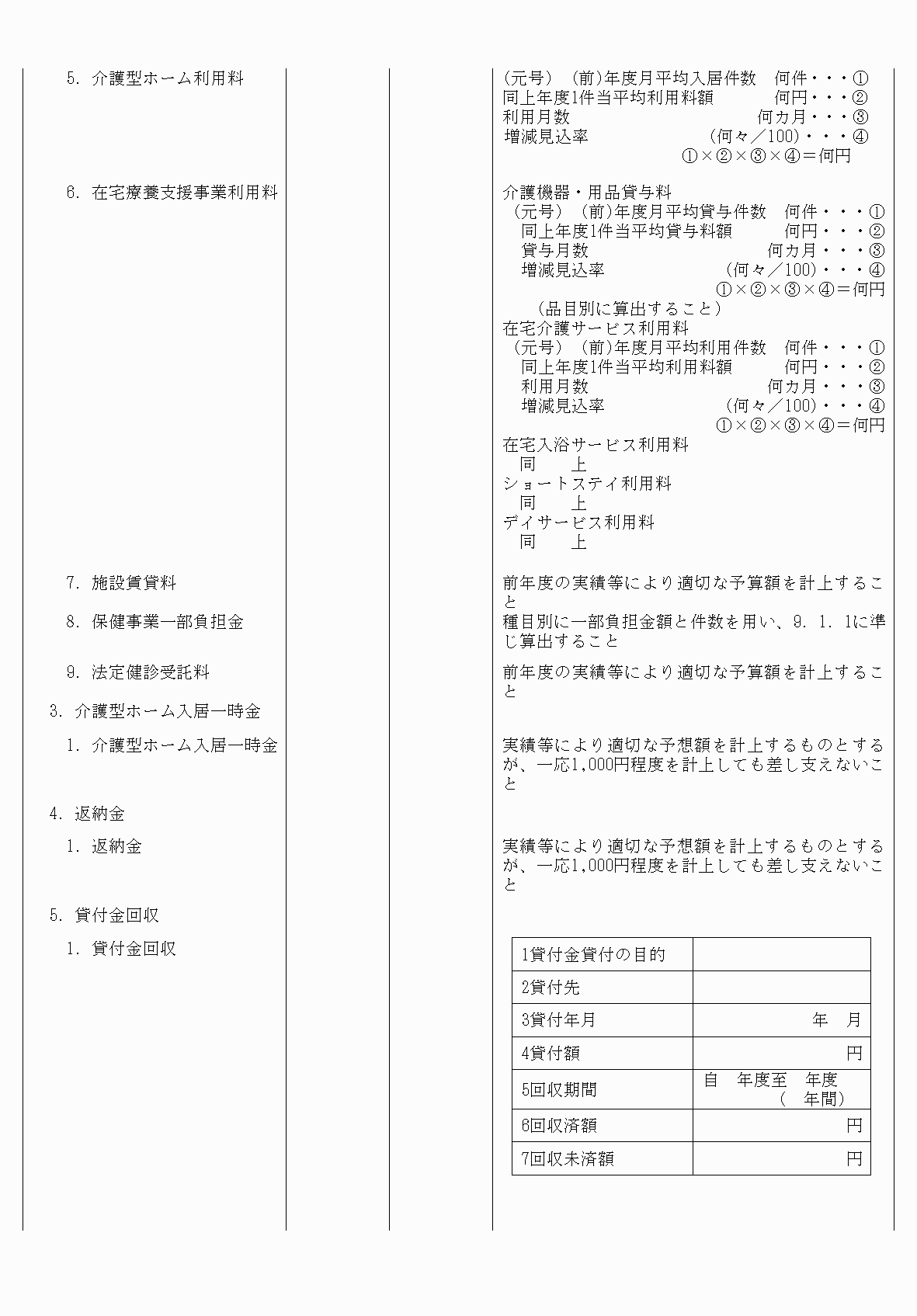 2FH00000060288-5.png