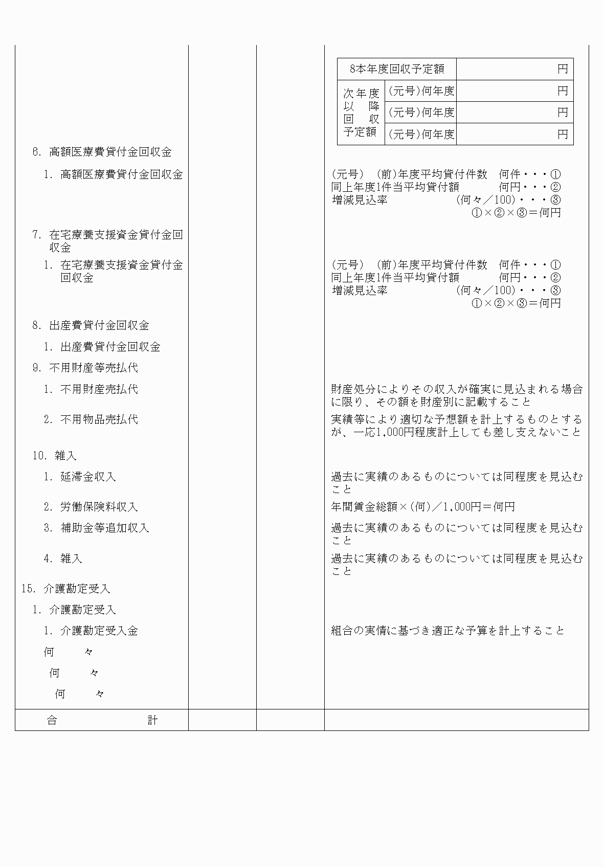 2FH00000060288-6.png