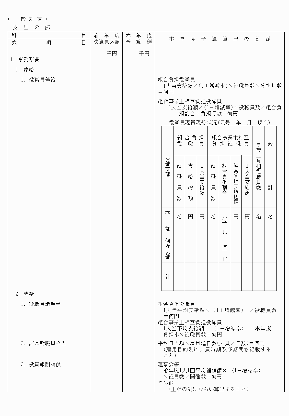2FH00000060288-7.png