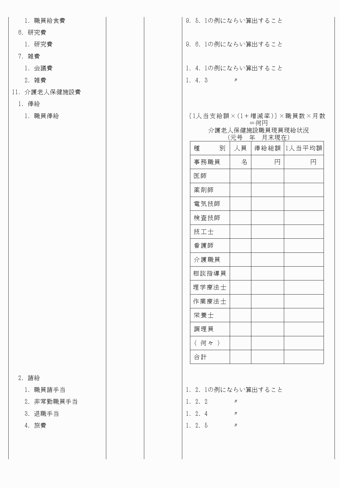 2FH00000060288-17.png