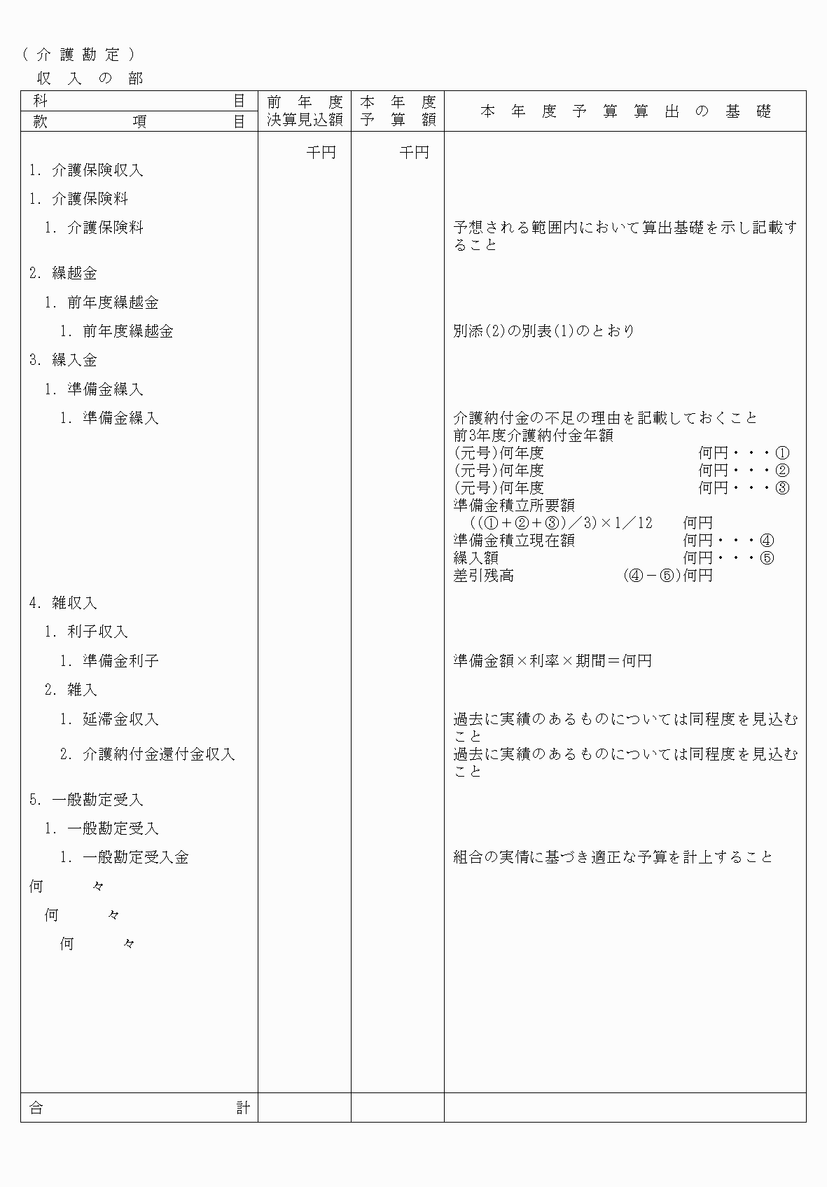 2FH00000060288-21.png