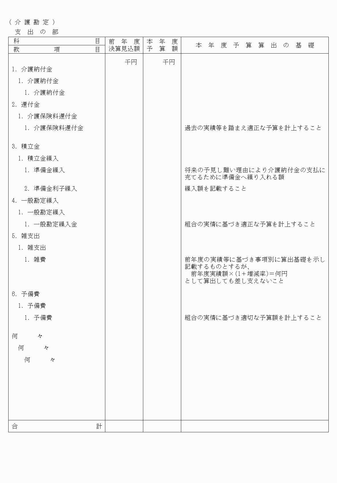 2FH00000060288-22.png
