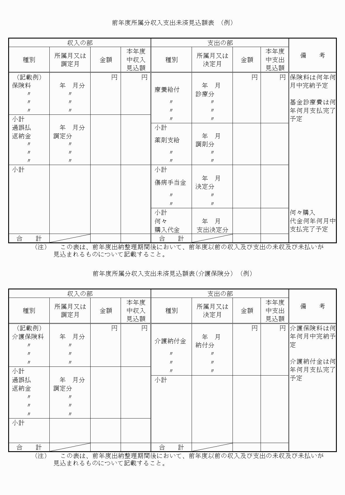 2FH00000060288-23.png