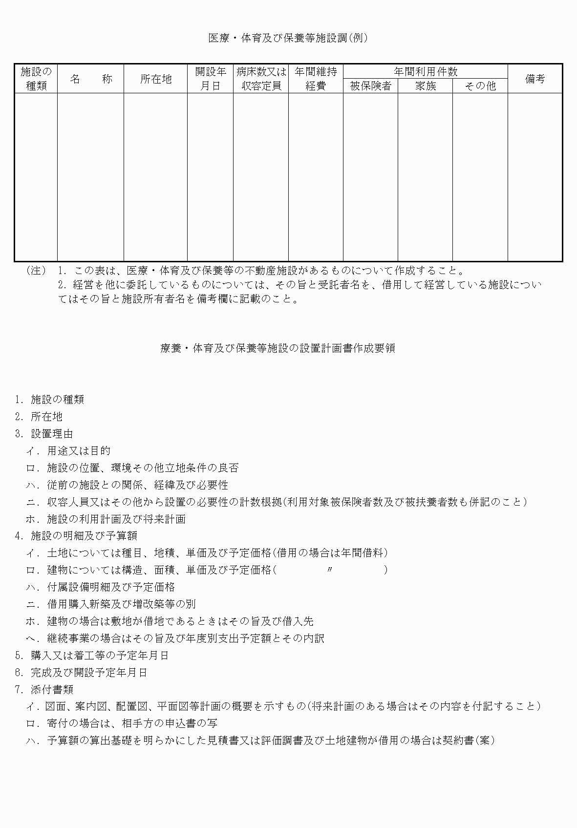 2FH00000060288-25.png
