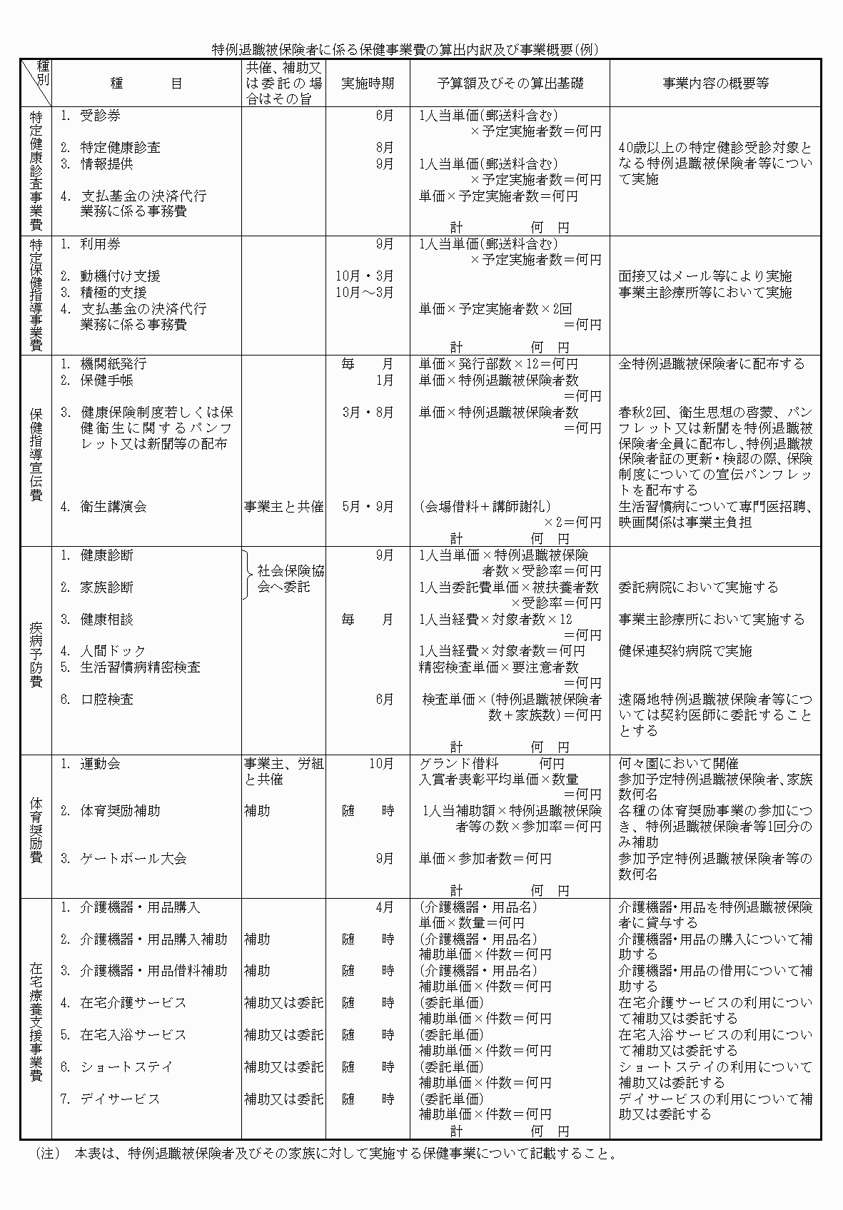 2FH00000060288-26.png