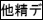 2JH00000168693.jpg
