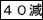 2JH00000168696.jpg
