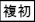 2JH00000168715.jpg