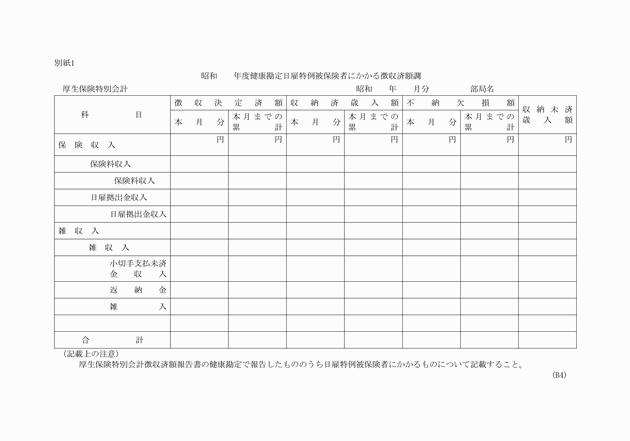 3FH00000005535.png