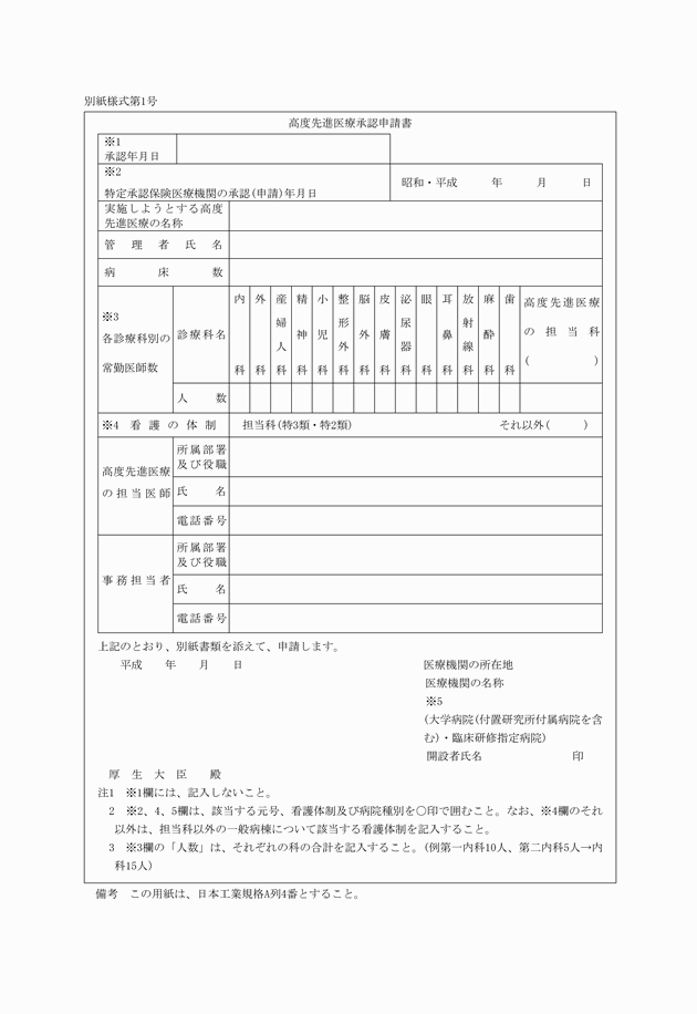 3FH00000005538.png