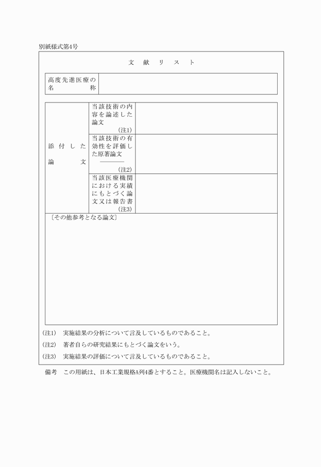3FH00000005541.png