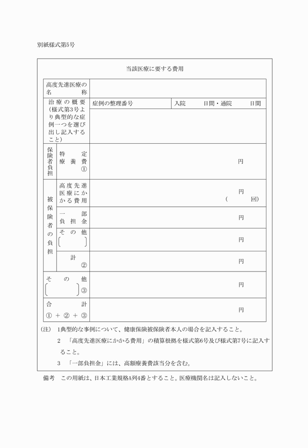 3FH00000005542.png