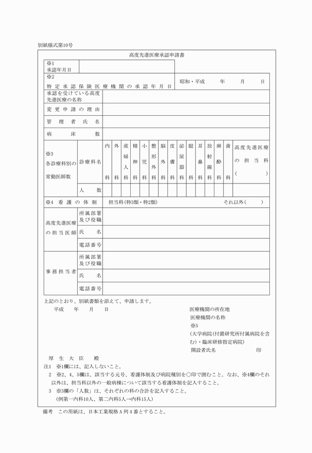 3FH00000005547.png