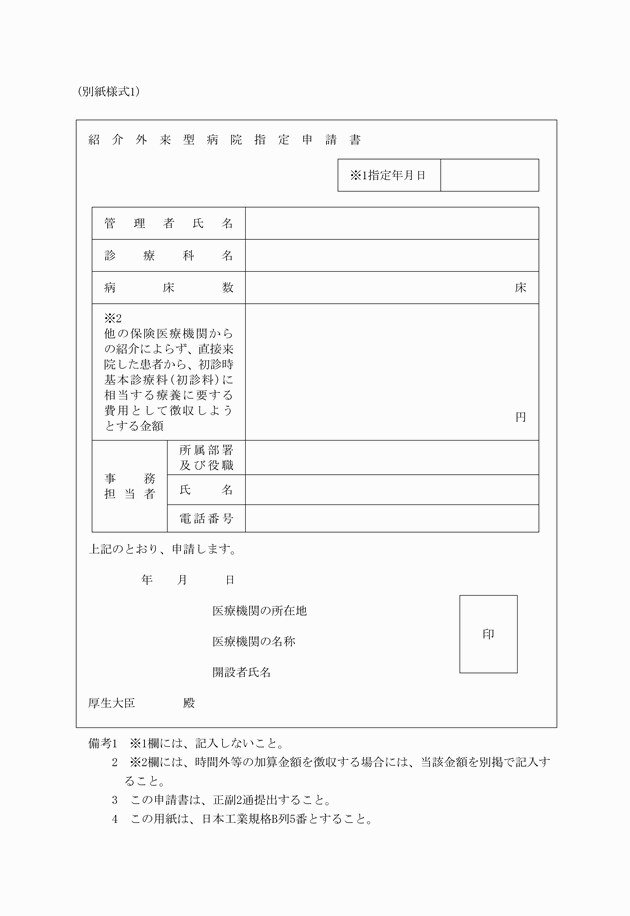 3FH00000005563.png