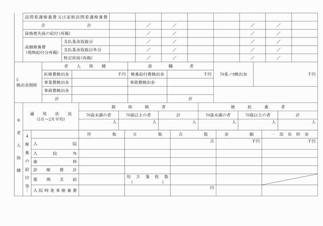 3FH00000005611-5.png