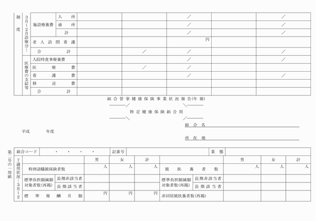 3FH00000005611-6.png