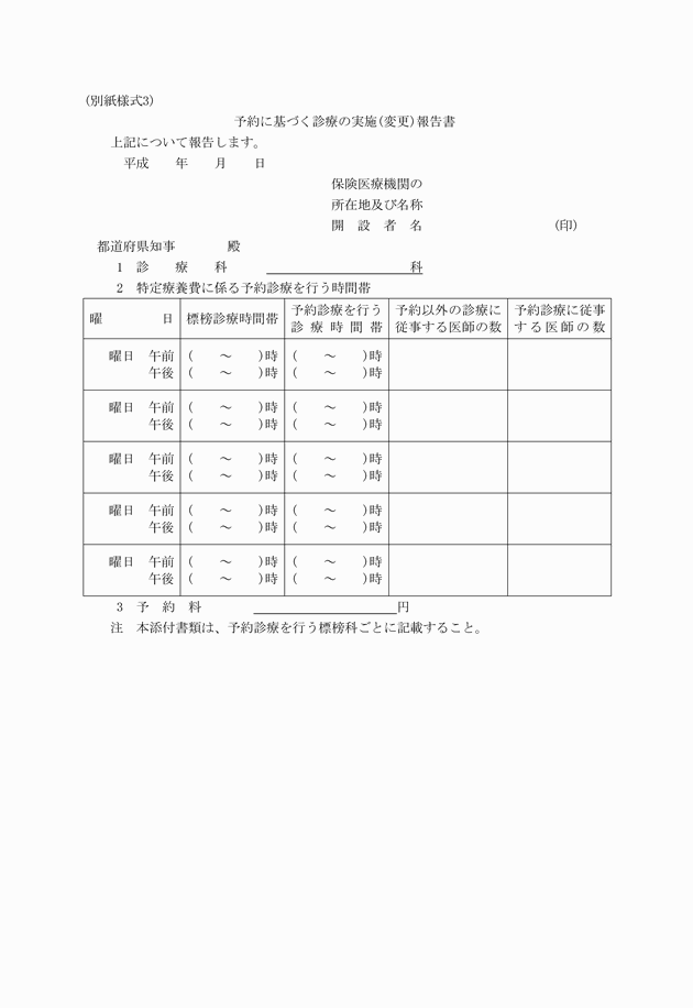 3FH00000005646.png