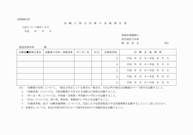 3FH00000005649.png