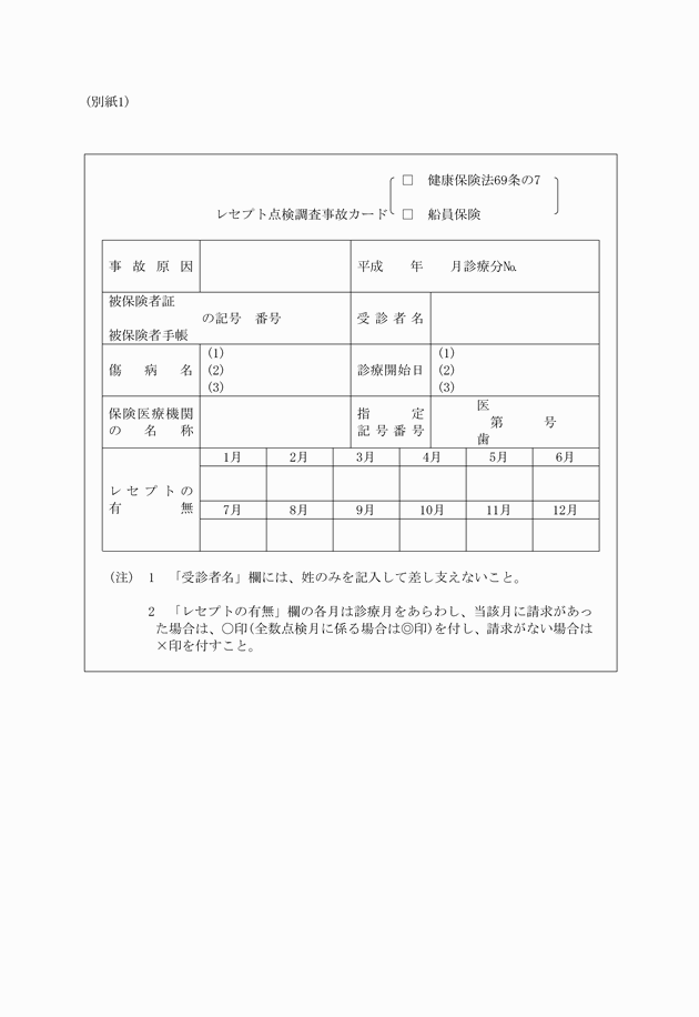 3FH00000005675.png