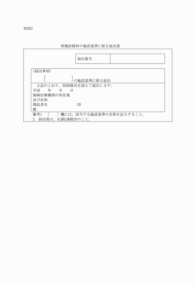 3FH00000005748.png