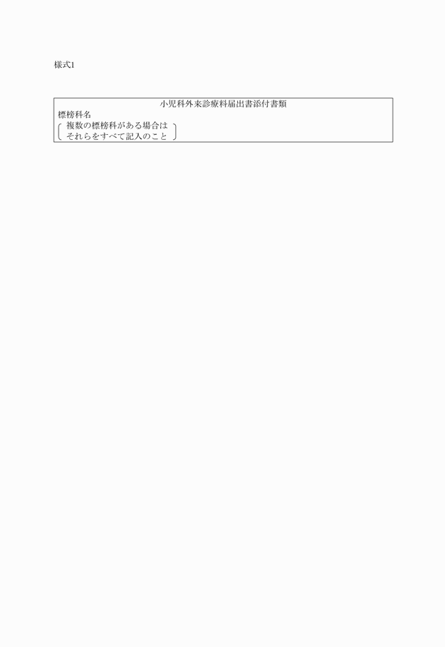 3FH00000005749.png