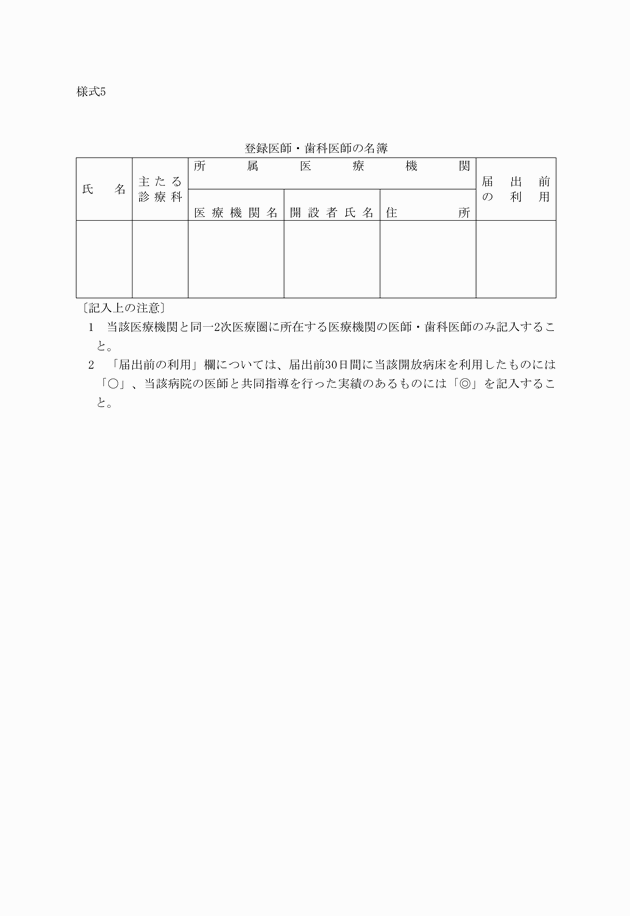 3FH00000005753.png