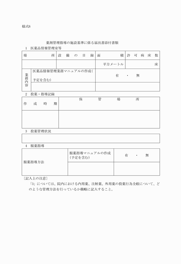 3FH00000005754.png