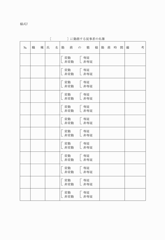 3FH00000005755-1.png