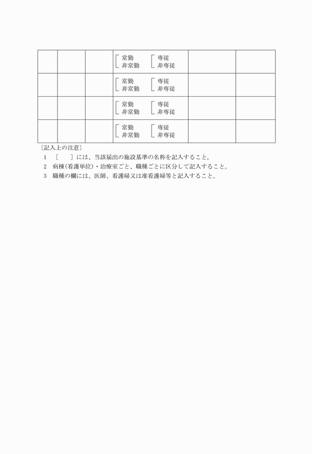 3FH00000005755-2.png