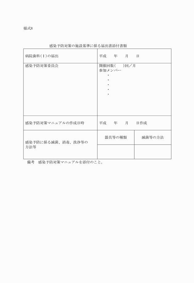 3FH00000005756.png