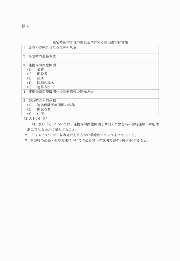 3FH00000005757.png