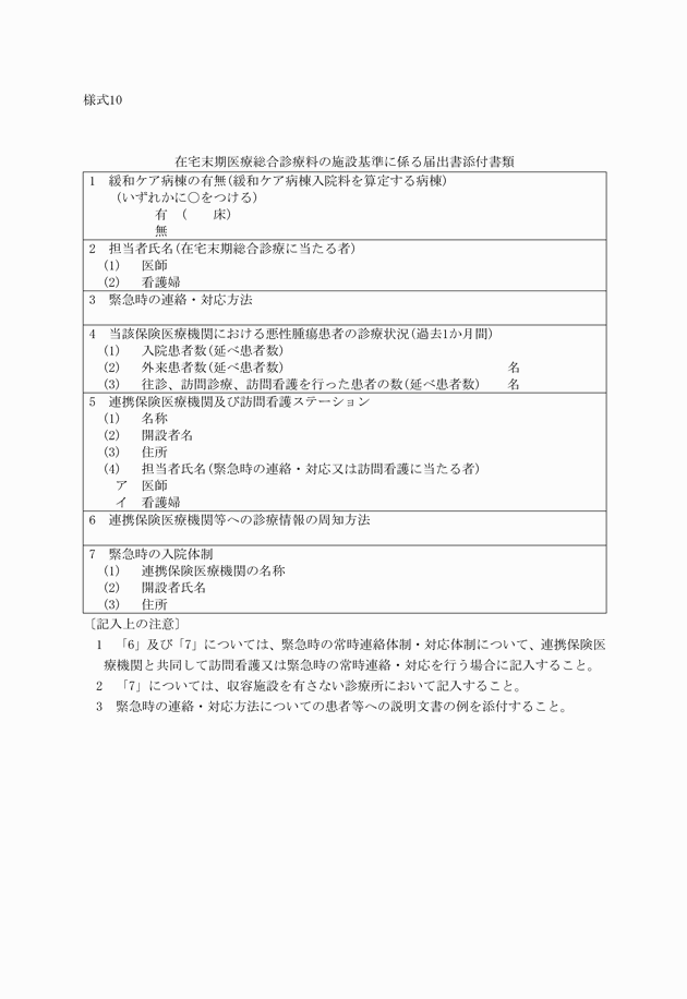 3FH00000005758.png