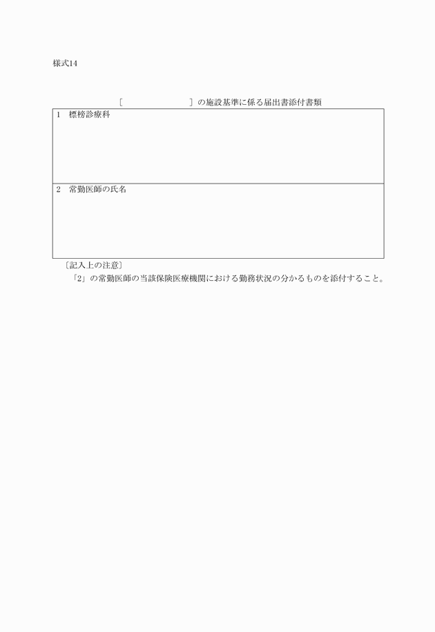 3FH00000005762.png