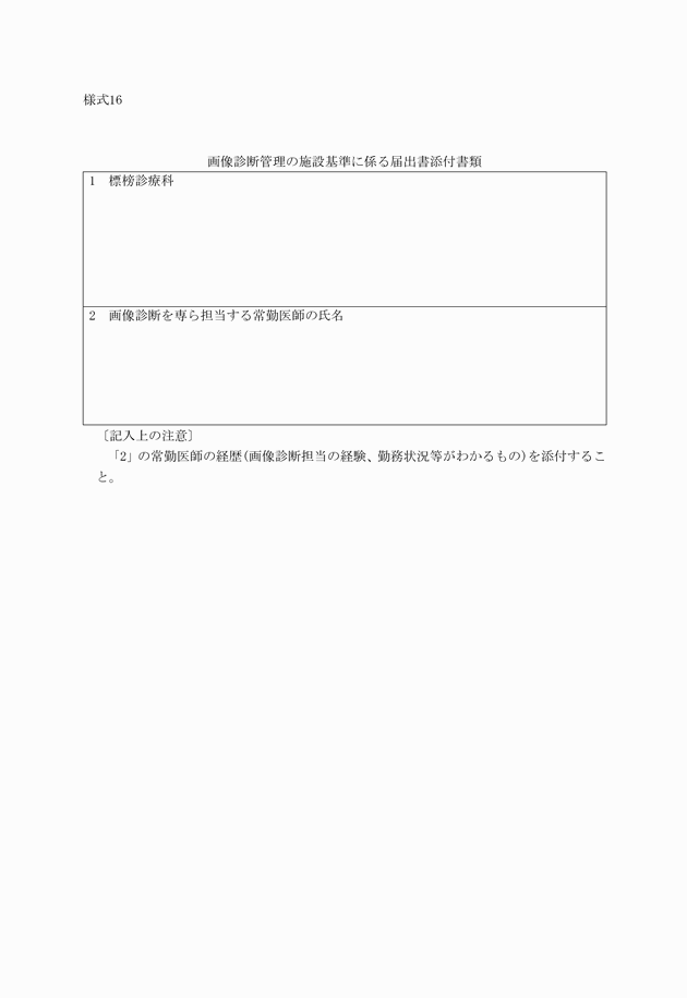 3FH00000005764.png
