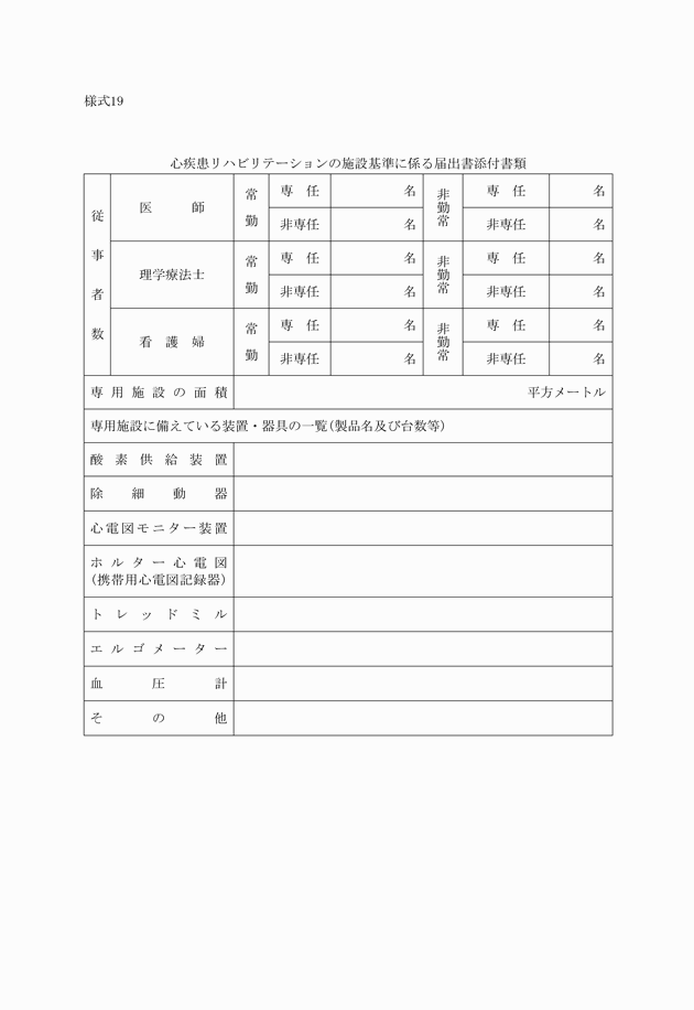 3FH00000005767.png