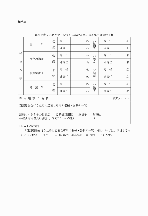 3FH00000005769.png