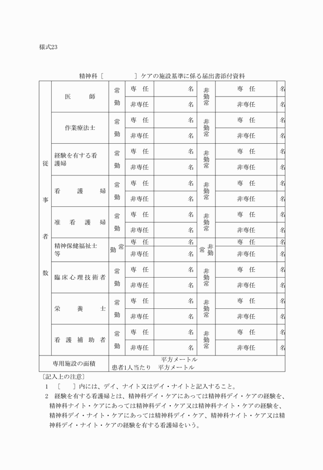 3FH00000005771.png