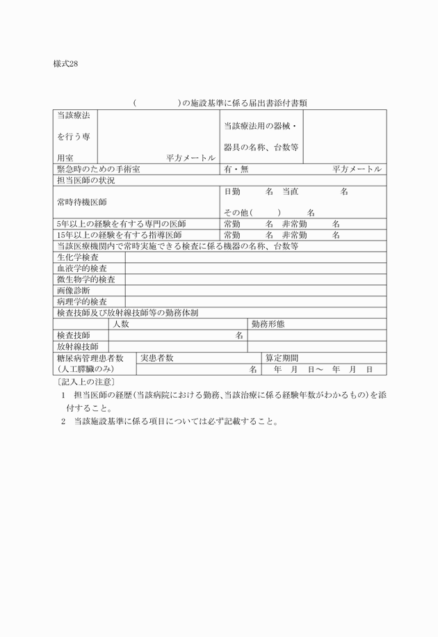 3FH00000005776.png