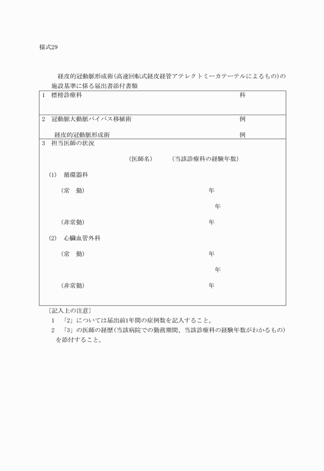 3FH00000005777.png