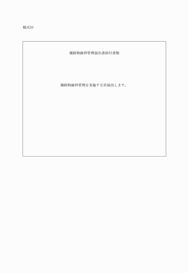 3FH00000005781.png