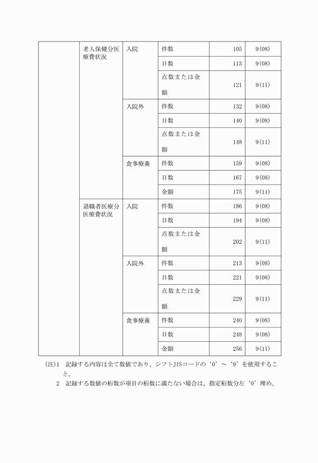 3FH00000006028-2.png