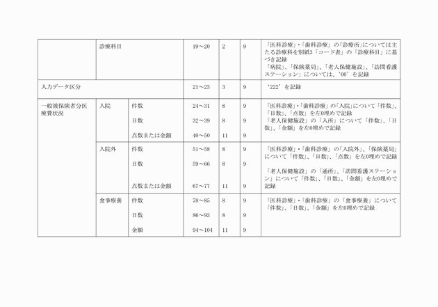 3FH00000006029-2.png