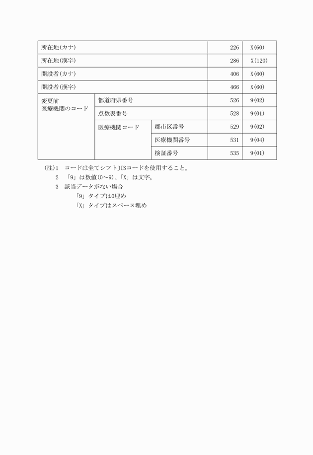 3FH00000006032-2.png