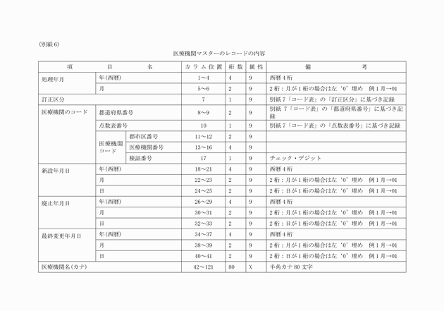 3FH00000006033-1.png