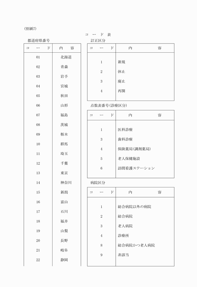 3FH00000006034-1.png