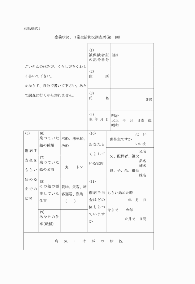 3FH00000006131-1.png