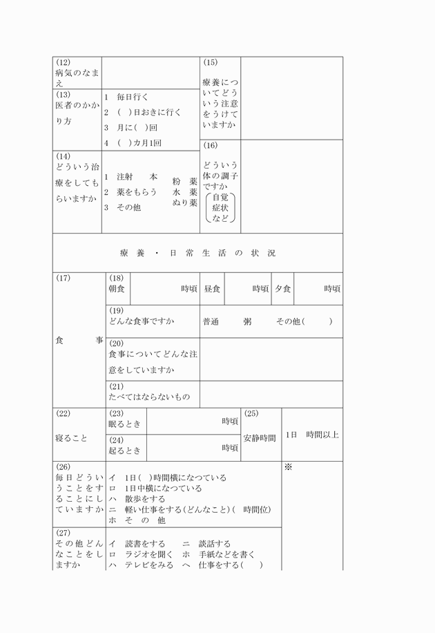 3FH00000006131-2.png